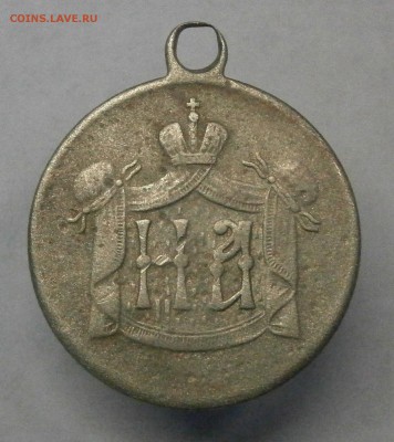 медаль-жетон "В память священного коронования 1896 года" - P1140003.JPG