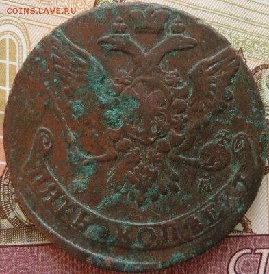 5 коп 1764 г до 22.00 18 января - Изображение 11930