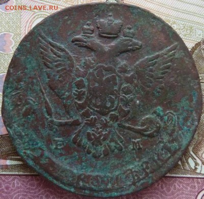 5 к 1768 г до 22.00 18 января - Изображение 11934