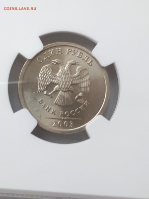 1 рубль 2003 спмд NGC MS 64 - 20180113_114525