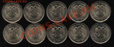 5.10сп  10 штук  до 30.03  22-00 - 007