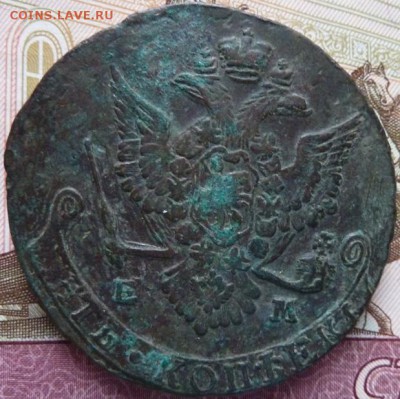 5 к 1778 г до 22.00 18 января - Изображение 11948