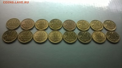 Погодовка 10 коп.97-13 г.г.СП(отобраны)до 19.01. в 22.00 мск - WP_20180113_029