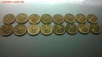 Погодовка 10 коп.97-13 г.г.СП(отобраны)до 19.01. в 22.00 мск - WP_20180113_028