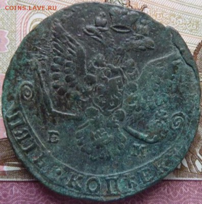 5 к 1780 г до 22.00 18 января - Изображение 11950