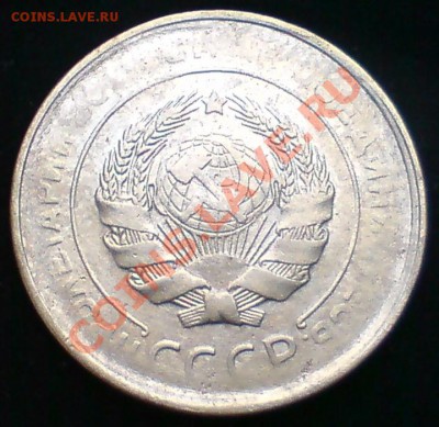 5 коп. 1930г. - DSC03376.JPG