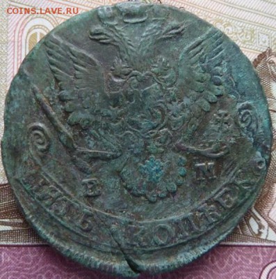 5 к 1781 г дв удар, раскол заготовки  до 22.00 18 января - Изображение 11952