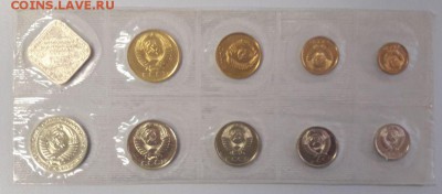 Годовой набор 1990 ммд мягкий(запайка), до 19.01 - Год набор 1990ммд-1