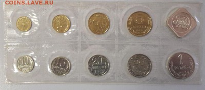 Годовой набор 1990 ммд мягкий(запайка), до 19.01 - Год набор 1990ммд-2