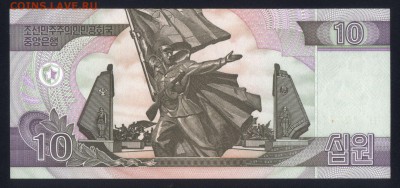 Северная Корея 10 вон 2002 unc до 19.01.18 22:00 мск - 1