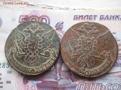 Два пятака Елизаветы 1760-61 гг - DSCN7129.JPG