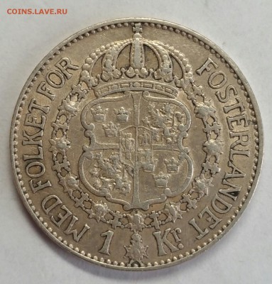 ШВЕЦИЯ. 1 крона 1927. До 17 января 22-30 - P_20180107_143827_1