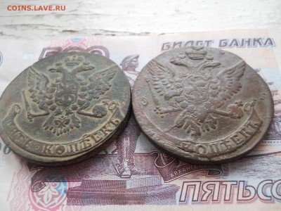 Два пятака Елизаветы 1760-61 гг - DSCN7130.JPG