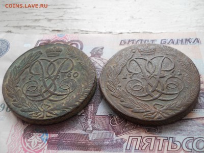 Два пятака Елизаветы 1760-61 гг - DSCN7132.JPG