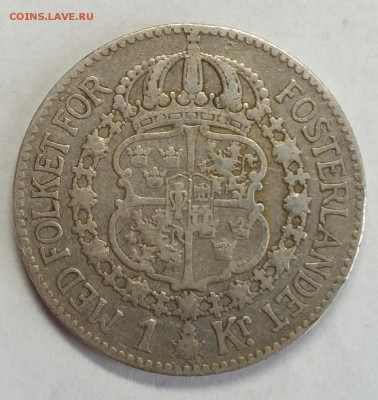 ШВЕЦИЯ. 1 крона 1924. До 17 января 22-30 - P_20180107_143811_1