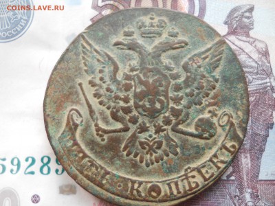 Два пятака Елизаветы 1760-61 гг - DSCN7135.JPG