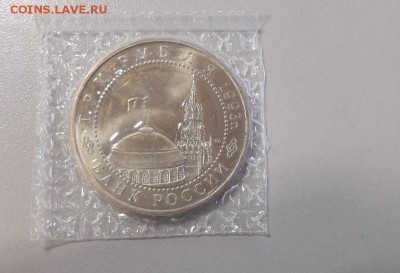 3р.1993г. Курская дуга в запайке-ац, до 19.01 - дуга ац-1