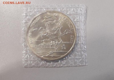 3р.1993г. Курская дуга в запайке-ац, до 19.01 - дуга ац-2