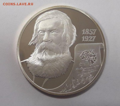 2р 2007г Бехтерев -пруф серебро Ag925, до 19.01 - Бехтерев-2