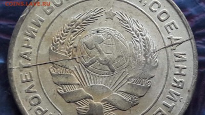 5 копеек 1931 год раскол. До 19.01 - IMG_20171213_214036_9