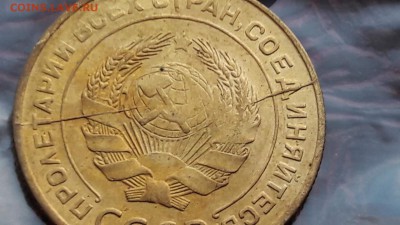 5 копеек 1931 год раскол. До 19.01 - IMG_20171213_214038_10