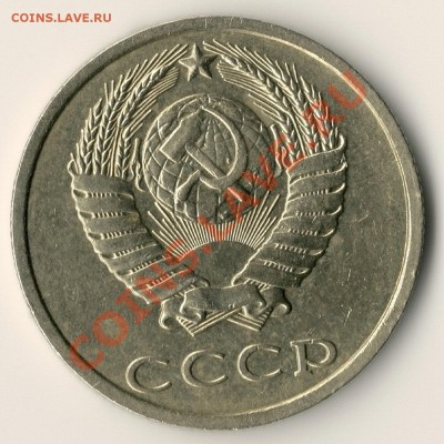 20 коп 1991 без буквы - сканирование0002