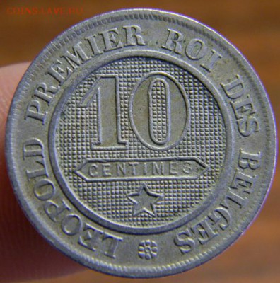 10 сантимов бельгия 1862 - DSCN3198.JPG