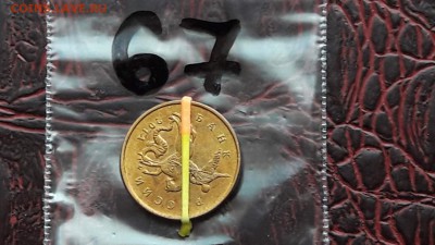 10 копеек 2014 год мд поворот. До 19.01.  N7 - IMG_20171213_214047_15