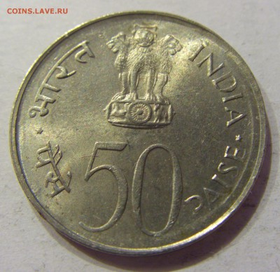 50 пайс 1972 25 лет незав-сти Индия №1 19.01.2018 22:00 МСК - CIMG8722.JPG