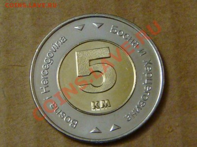 -v- Босния и Герц. 5 КМ бимет.Голубь 2005 до 31.03(21.00) - DSC01407.JPG