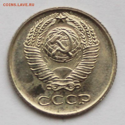 10 копеек 1968 г - 10к68ав