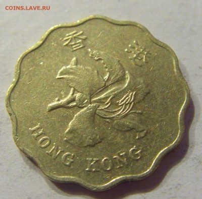 20 центов 1995 Гон-Конг №1 19.01.2018 22:00 МСК - CIMG8754.JPG