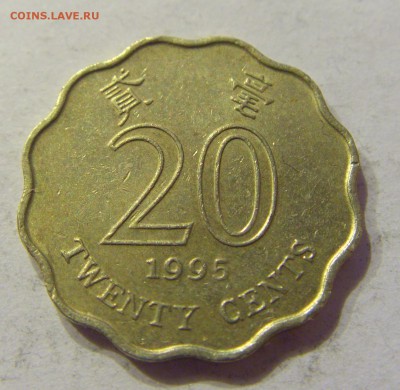 20 центов 1995 Гон-Конг №1 19.01.2018 22:00 МСК - CIMG8752.JPG
