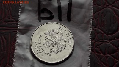 2 рубля 2014.полный раскол. До 19.01.   N11 - IMG_20171213_214059_22