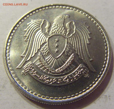 1 фунт 1968 Сирия №1 19.01.2018 22:00 МСК - CIMG8786.JPG