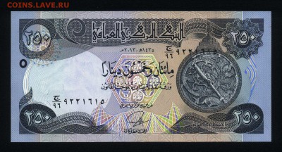 Ирак 250 динар 2013 unc до 19.01.18 22:00 мск - 2