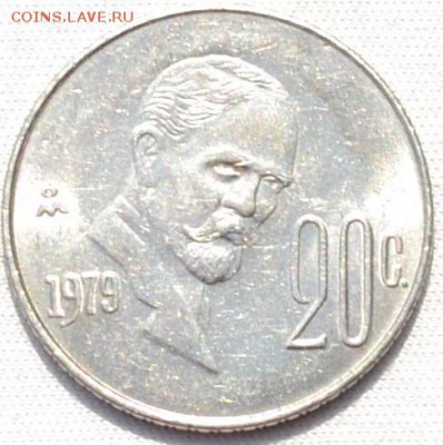 Мексика 10 сентаво 1945 ;1956 ; 1959 - DSC_0129