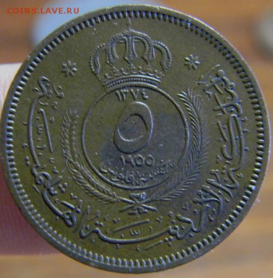 5 филс иордания 1955 - DSCN3261.JPG