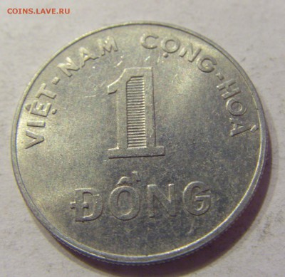 1 донг 1971 Вьетнам №1 19.01.2018 22:00 МСК - CIMG8820.JPG