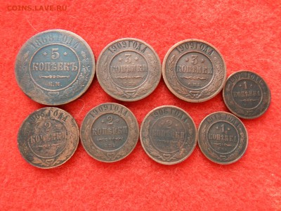 8 монет Николаевский формат 1,2,3,5 копеек. - DSCN1587[1].JPG
