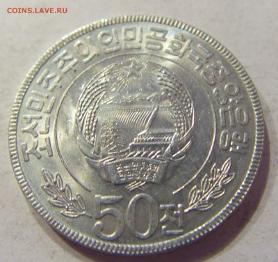 50 чон 1978 Северная Корея №1 19.01.2018 22:00 МСК - CIMG8827.JPG