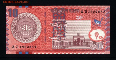 Бангладеш 10 така 2002 unc до 19.01.18 22:00 мск - 2