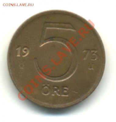 Швеция 5 эре 1973 г. до 2.04.11 г. 18.00 мск. - img118
