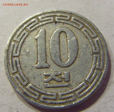 10 чон 1959 Северная Корея №1 19.01.2018 22:00 МСК - CIMG8832.JPG