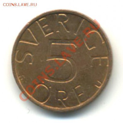 Швеция 5 эре 1982 г. до 2.04.11 г. 18.00 мск. - img118