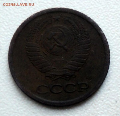 1 копейка 1964 г. - DSC02108.JPG