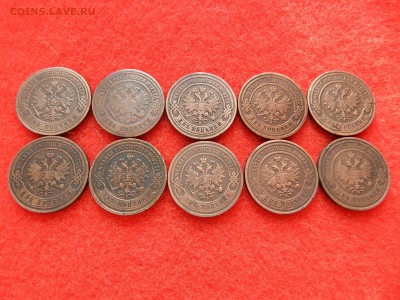 2 копейки 10 штук без повтора А-2 Н-2. - DSCN1590[1].JPG