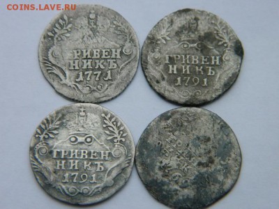 Гривенники 1769-71-91 г  до 17.01  мск 22-00 - Изображение 948