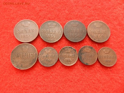 9 штук 1 коп,денежка Н-1 А-2. - DSCN1593[1].JPG