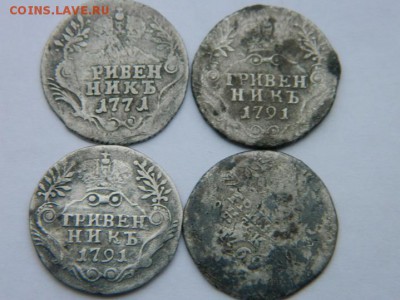 Гривенники 1769-71-91 г  до 17.01  мск 22-00 - Изображение 951